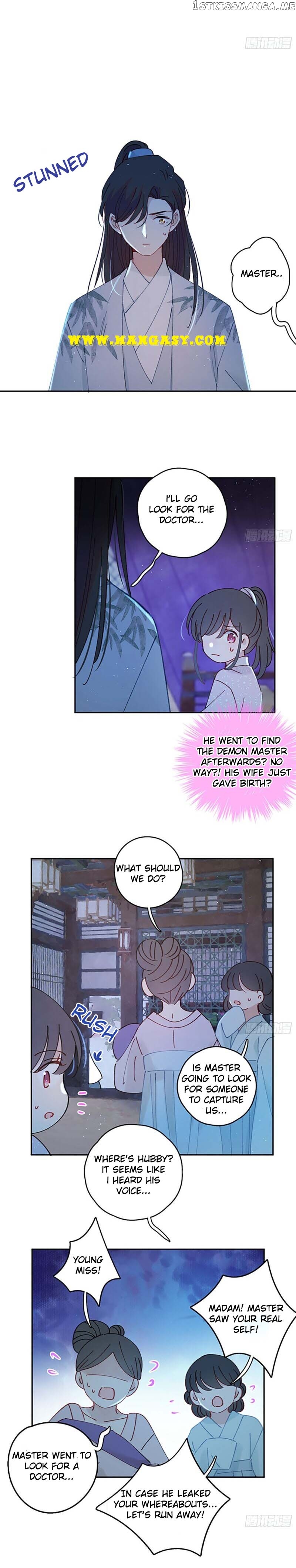 Oniros Found Love Chapter 56 - page 7