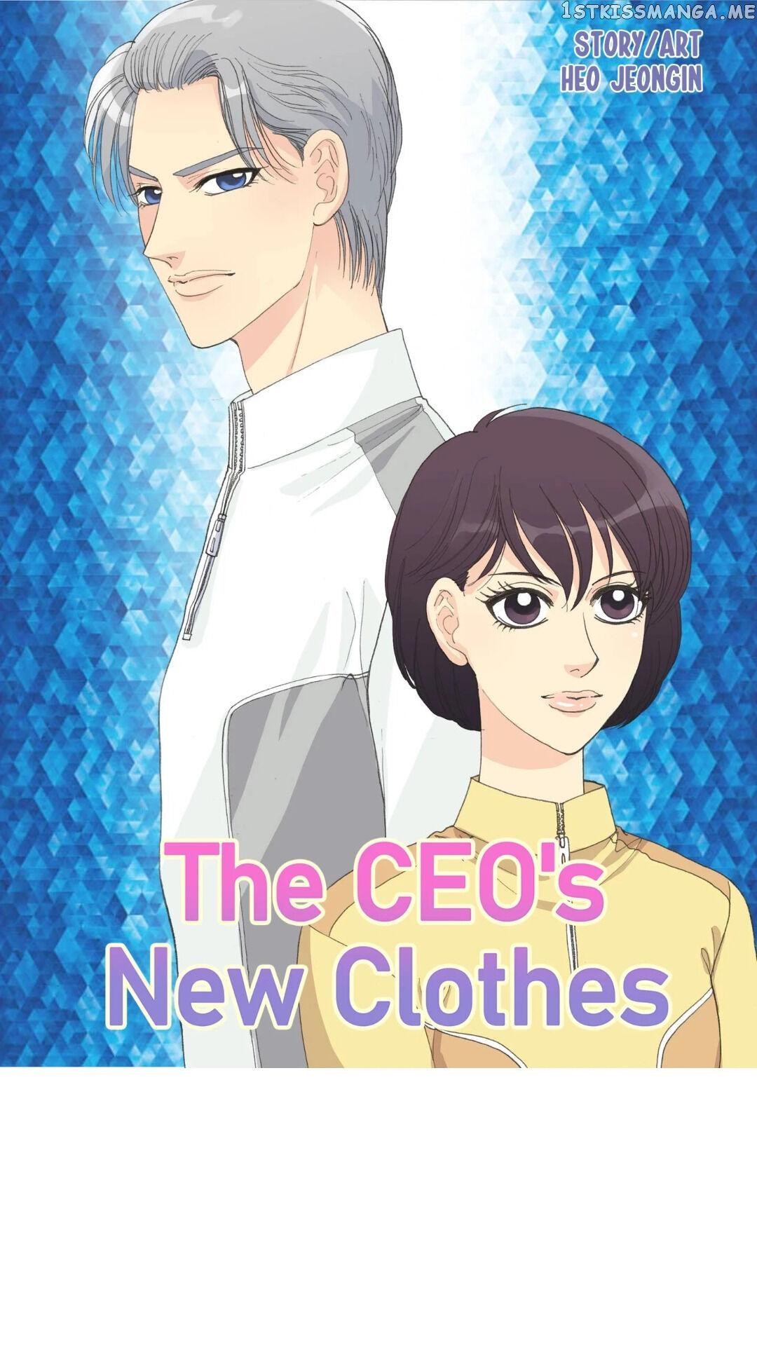 The Ceo’s New Clothes chapter 12 - page 1