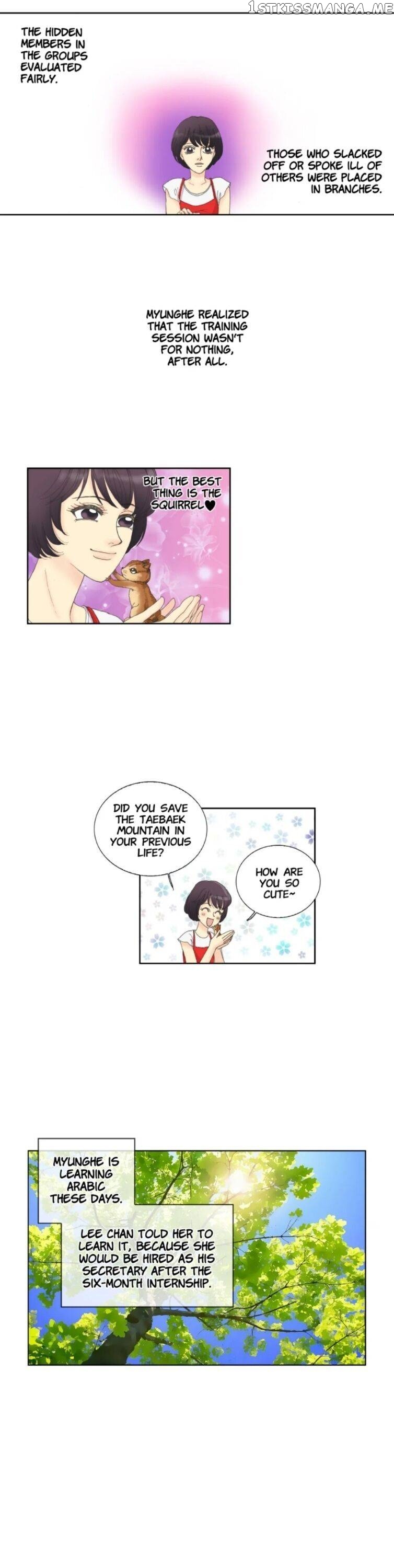 The Ceo’s New Clothes chapter 18 - page 7