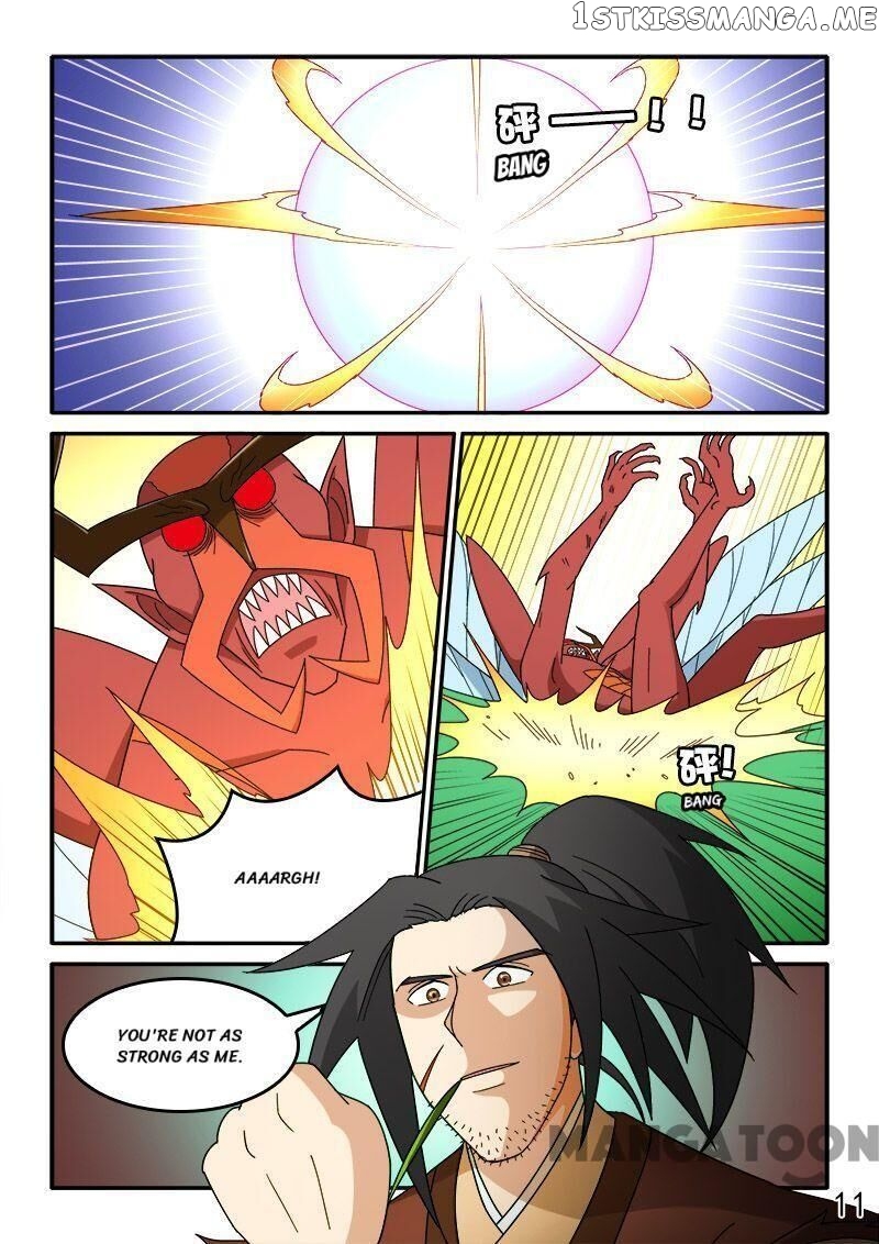 The King Of All chapter 74 - page 11