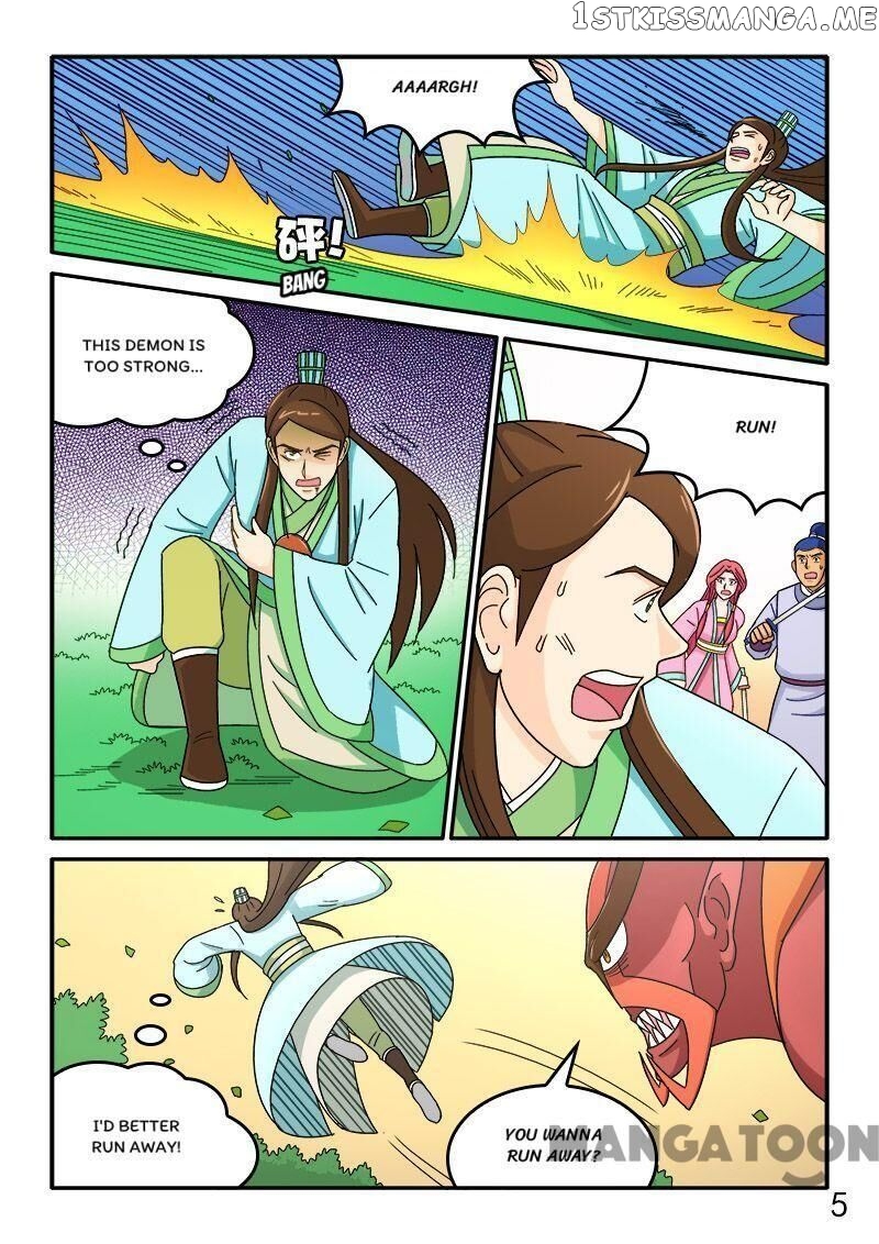 The King Of All chapter 74 - page 5