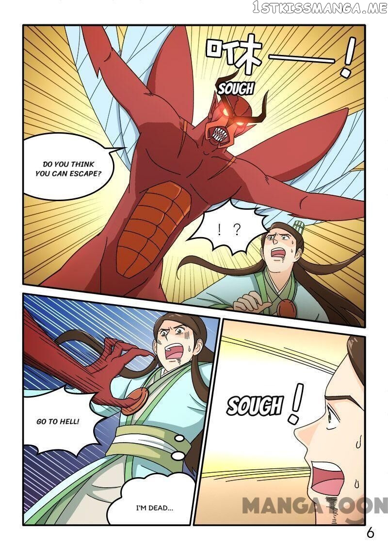 The King Of All chapter 74 - page 6