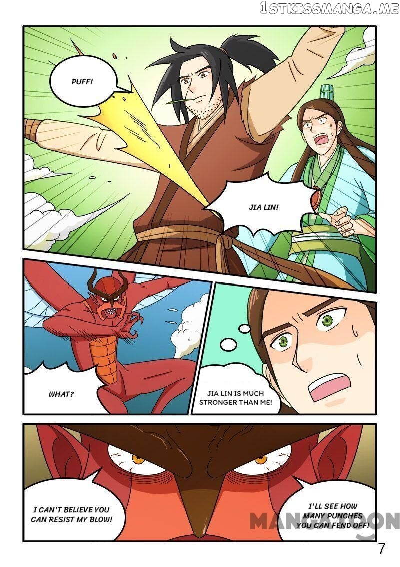 The King Of All chapter 74 - page 7
