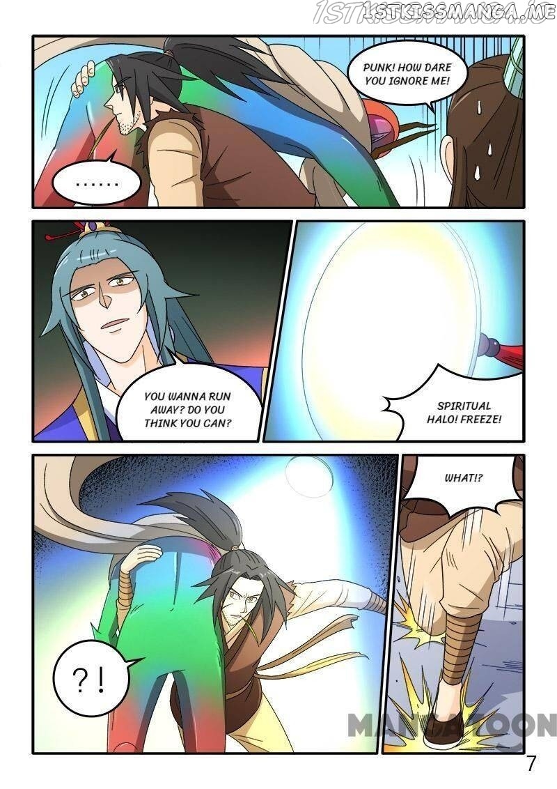 The King Of All chapter 89 - page 7