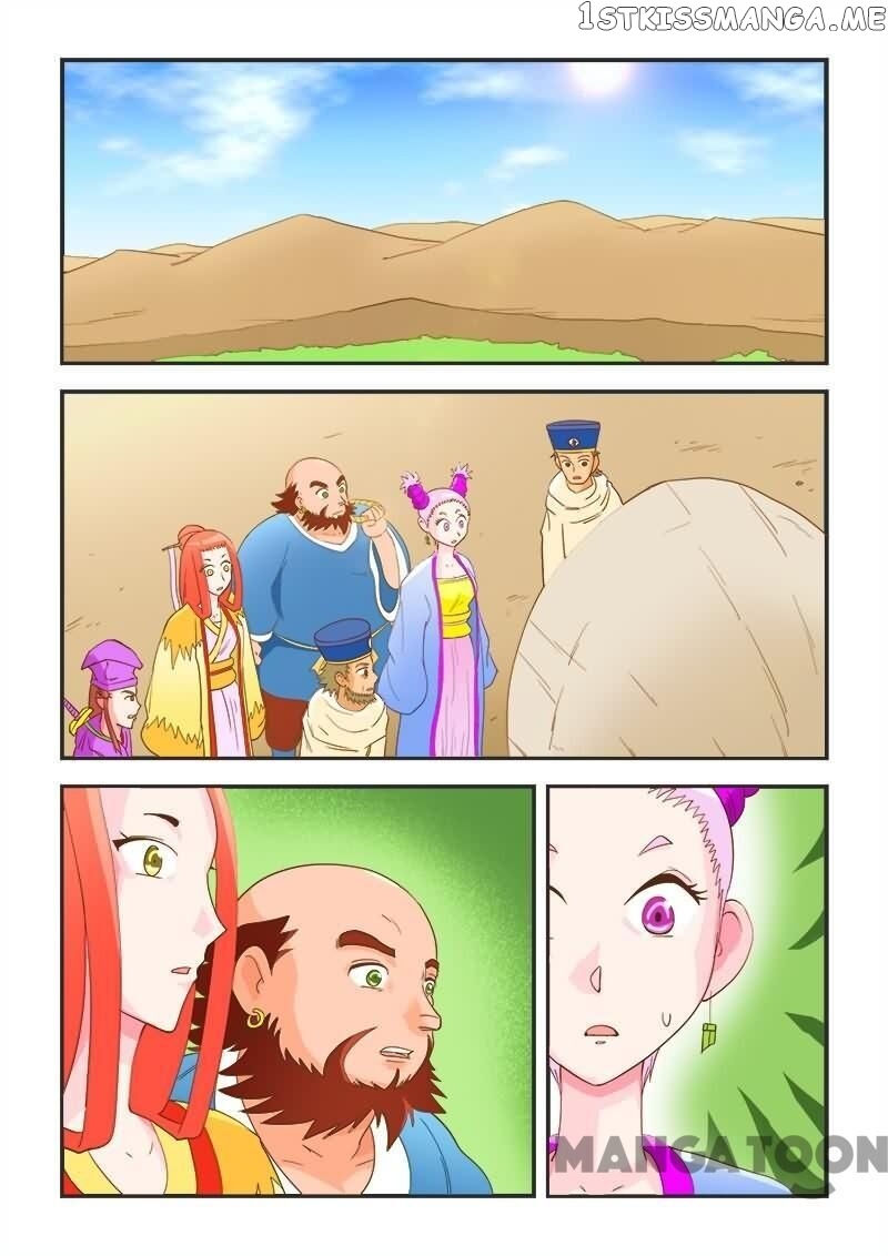The King Of All Chapter 45 - page 1
