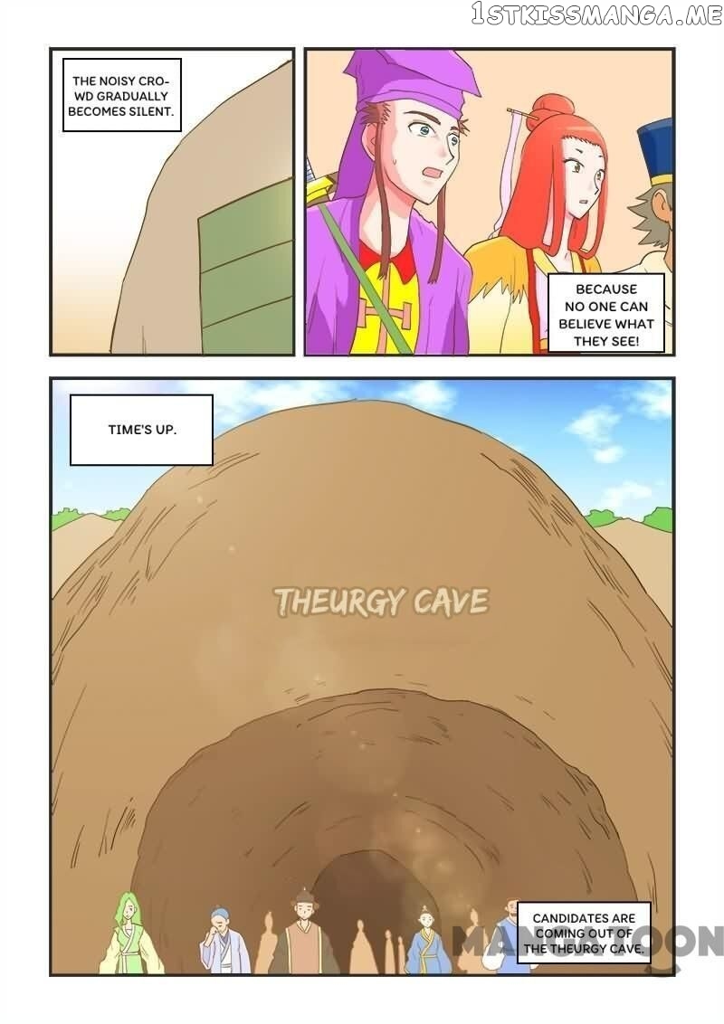 The King Of All Chapter 45 - page 2
