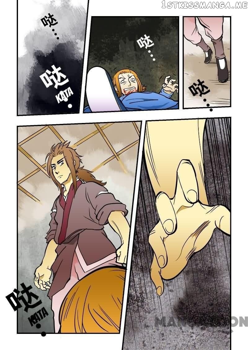 The King Of All chapter 13 - page 15