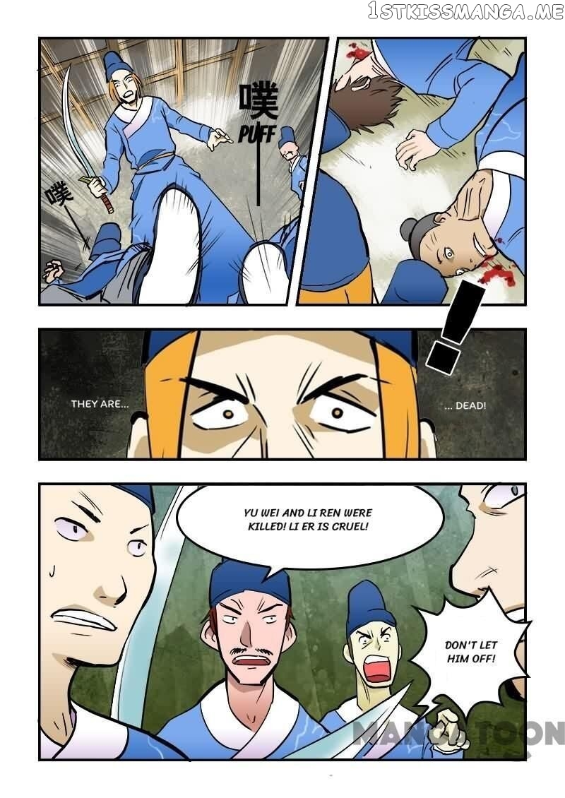 The King Of All chapter 13 - page 4