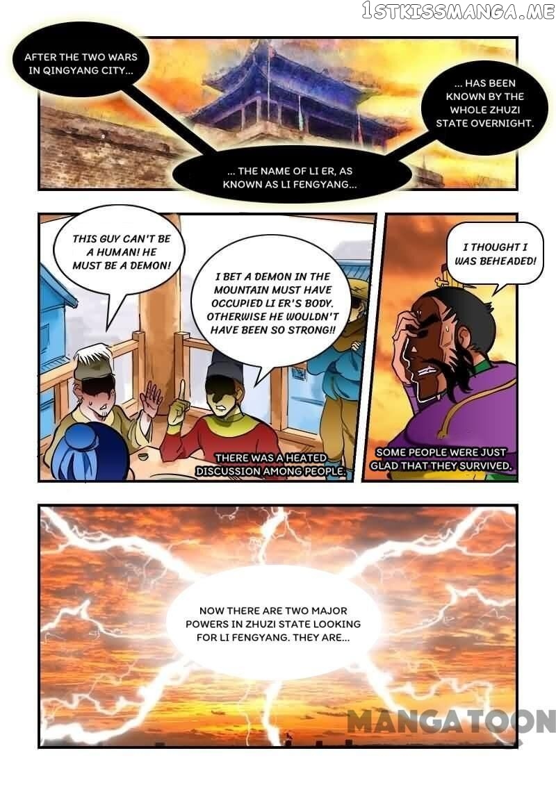 The King Of All chapter 16 - page 1