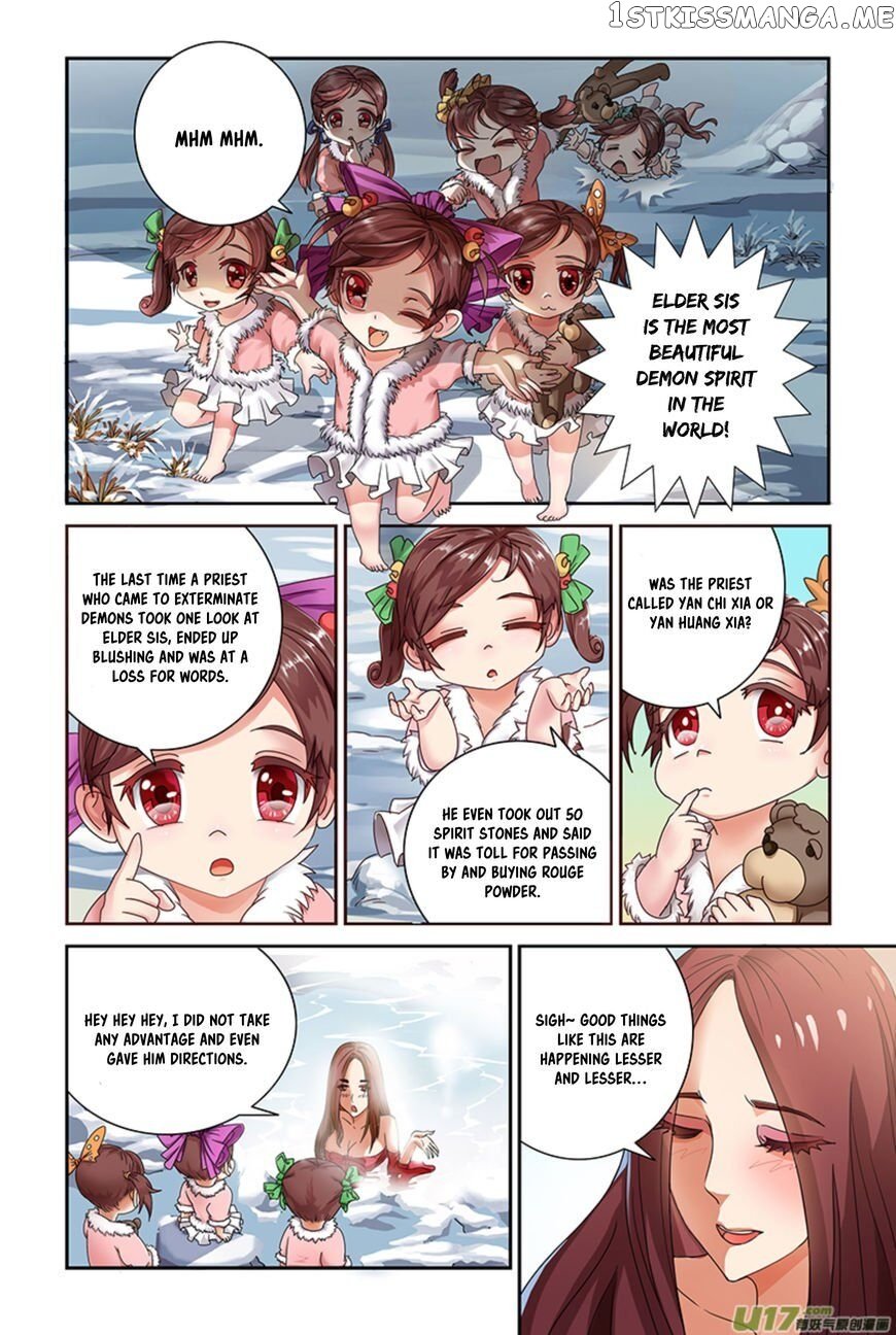 Demonic Housekeeper chapter 1.1 - page 6