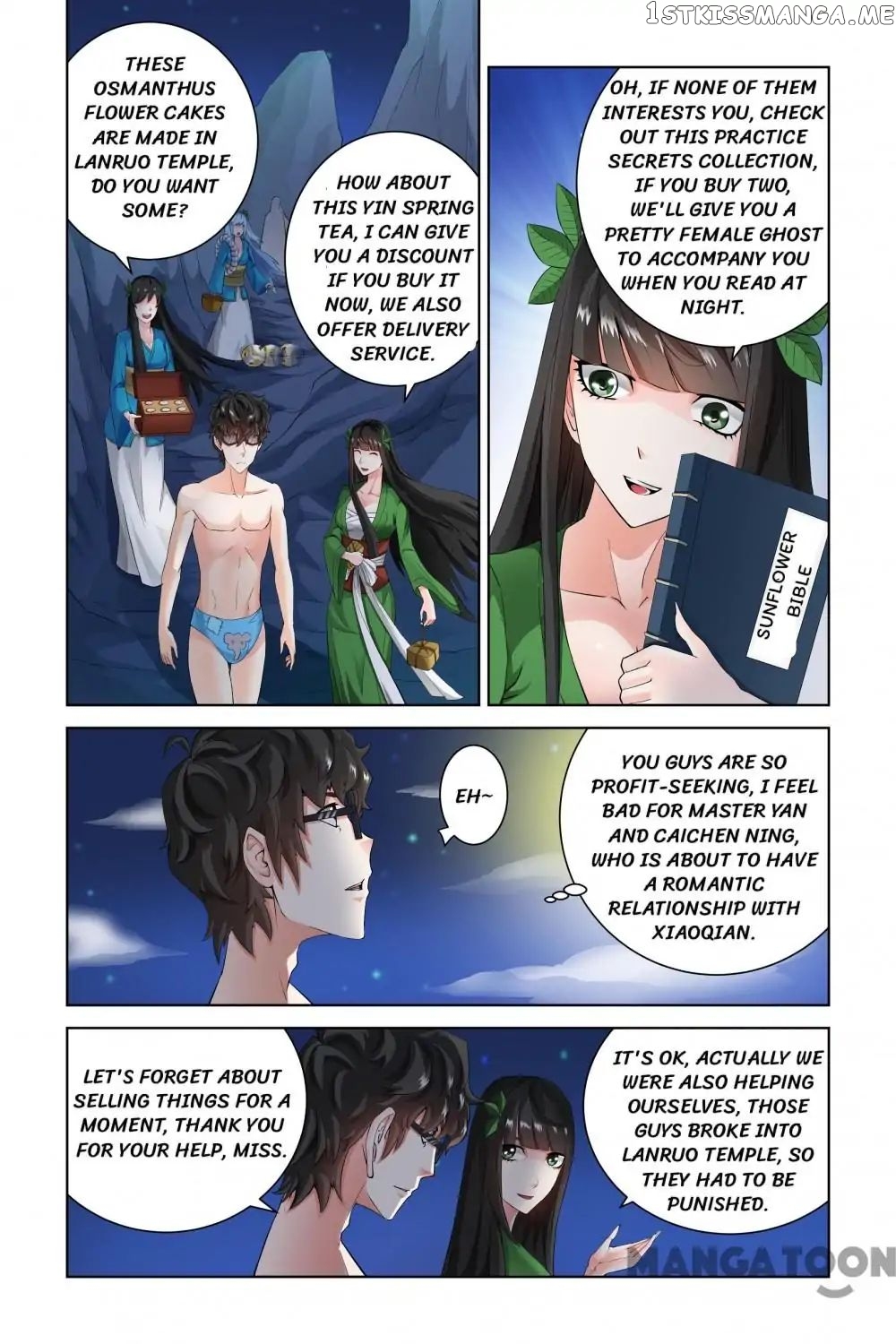 Demonic Housekeeper chapter 58 - page 5