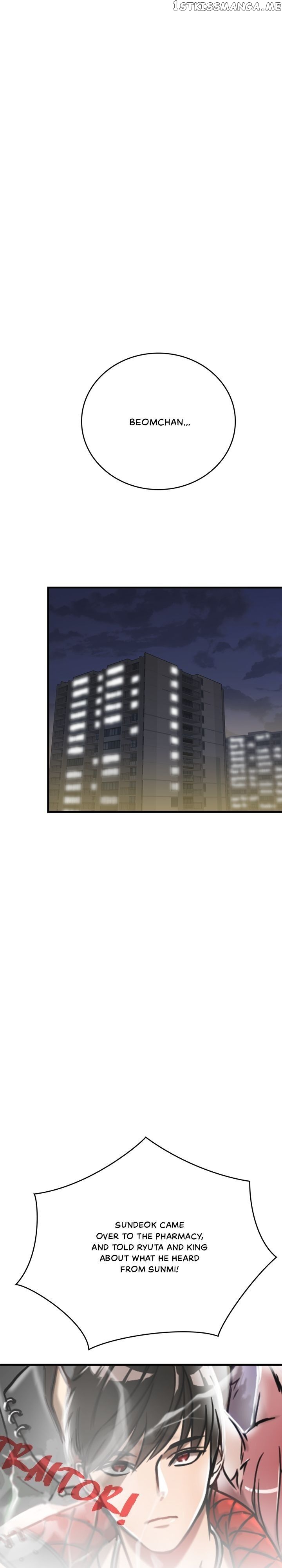 The Pharmacy Where The Wolf Howls chapter 48 - page 11