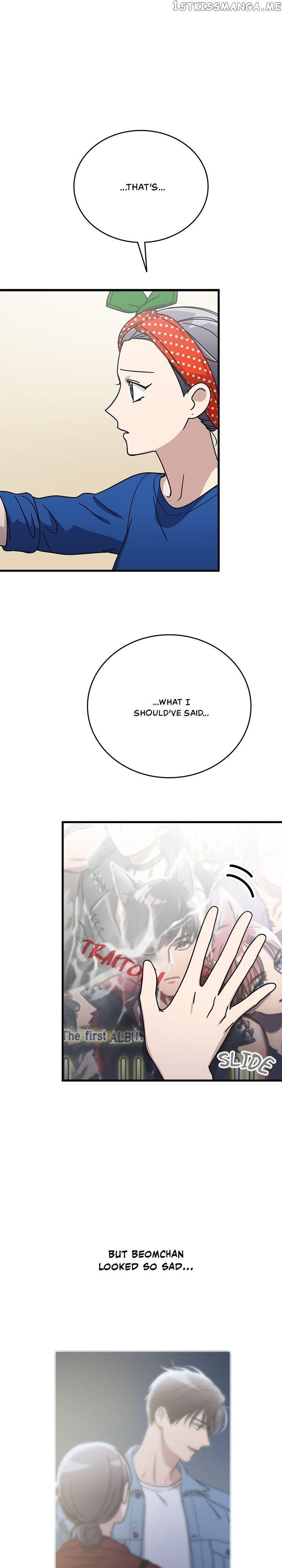 The Pharmacy Where The Wolf Howls chapter 48 - page 13