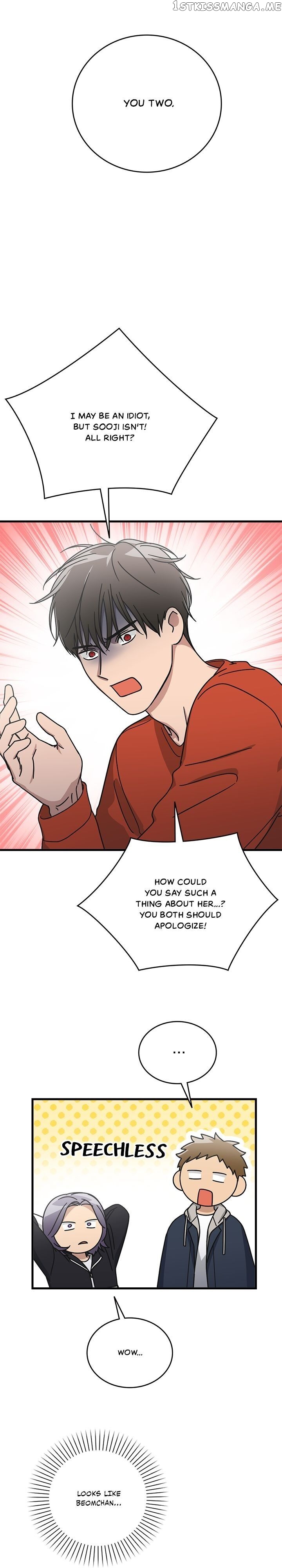 The Pharmacy Where The Wolf Howls chapter 48 - page 19