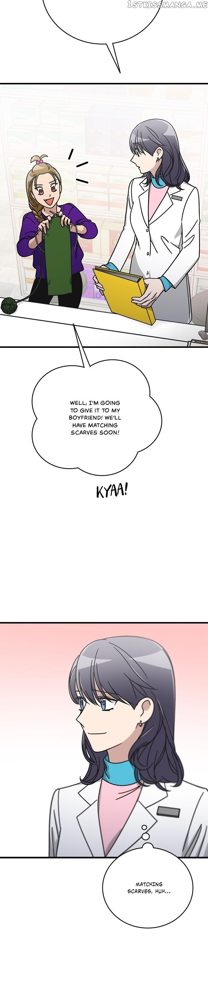 The Pharmacy Where The Wolf Howls chapter 48 - page 24