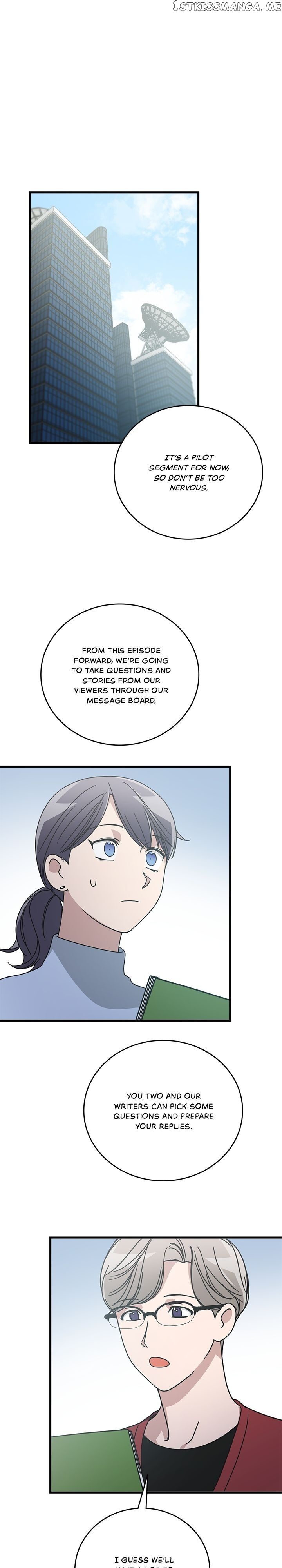 The Pharmacy Where The Wolf Howls chapter 55 - page 2