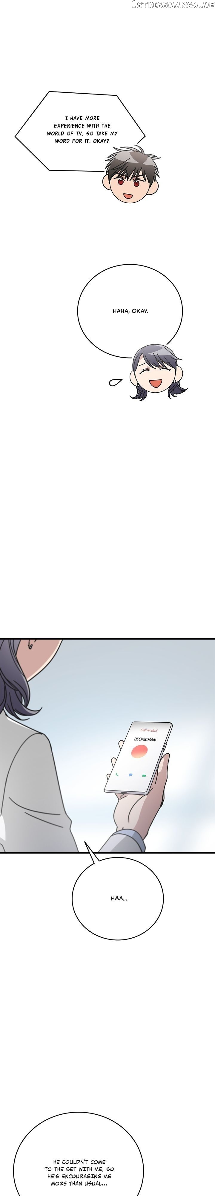 The Pharmacy Where The Wolf Howls chapter 53 - page 12