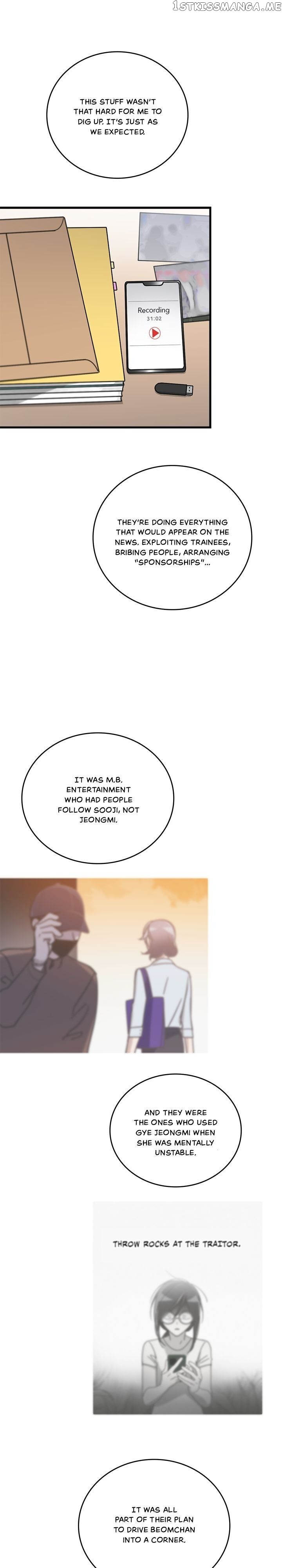 The Pharmacy Where The Wolf Howls chapter 53 - page 18