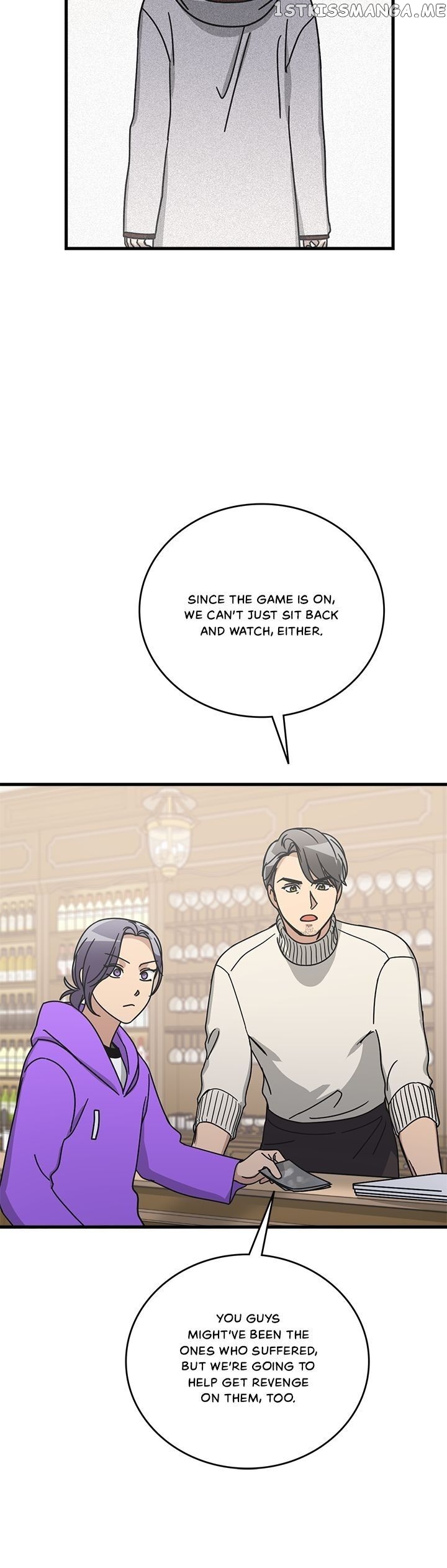 The Pharmacy Where The Wolf Howls chapter 53 - page 21