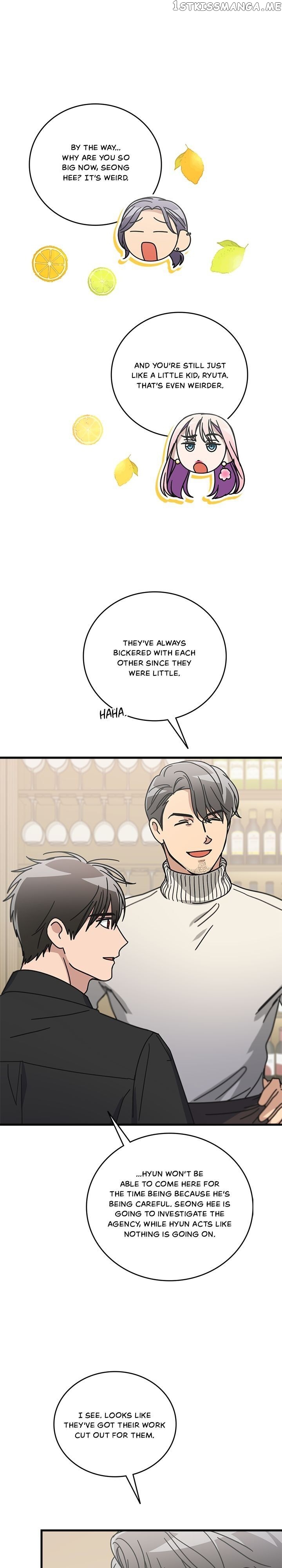 The Pharmacy Where The Wolf Howls chapter 53 - page 22