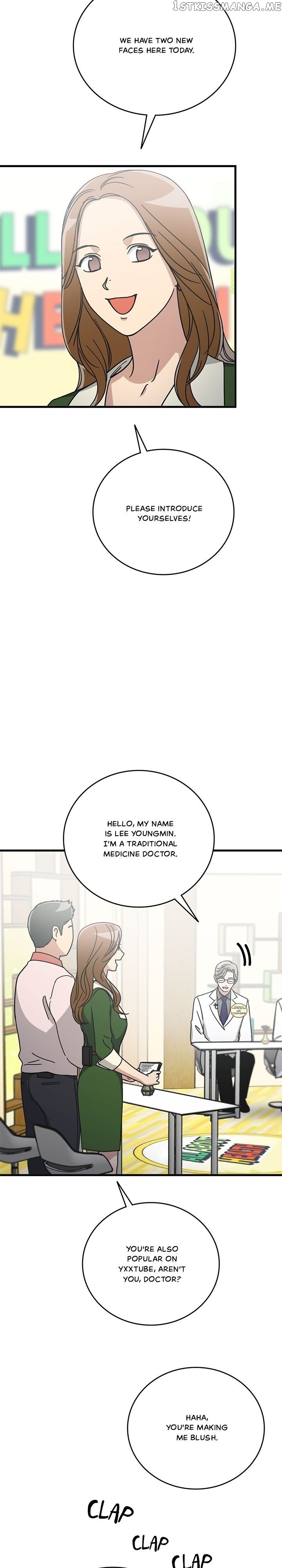The Pharmacy Where The Wolf Howls chapter 53 - page 3