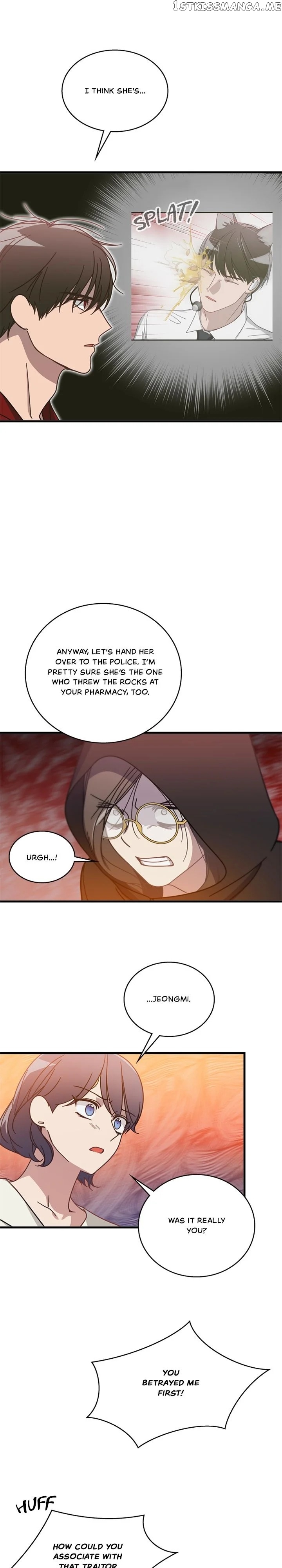 The Pharmacy Where The Wolf Howls chapter 33 - page 5