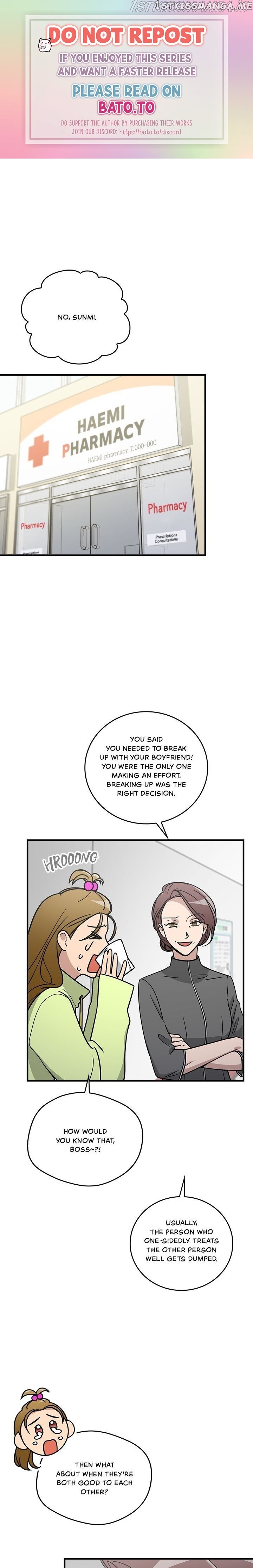 The Pharmacy Where The Wolf Howls chapter 74 - page 1