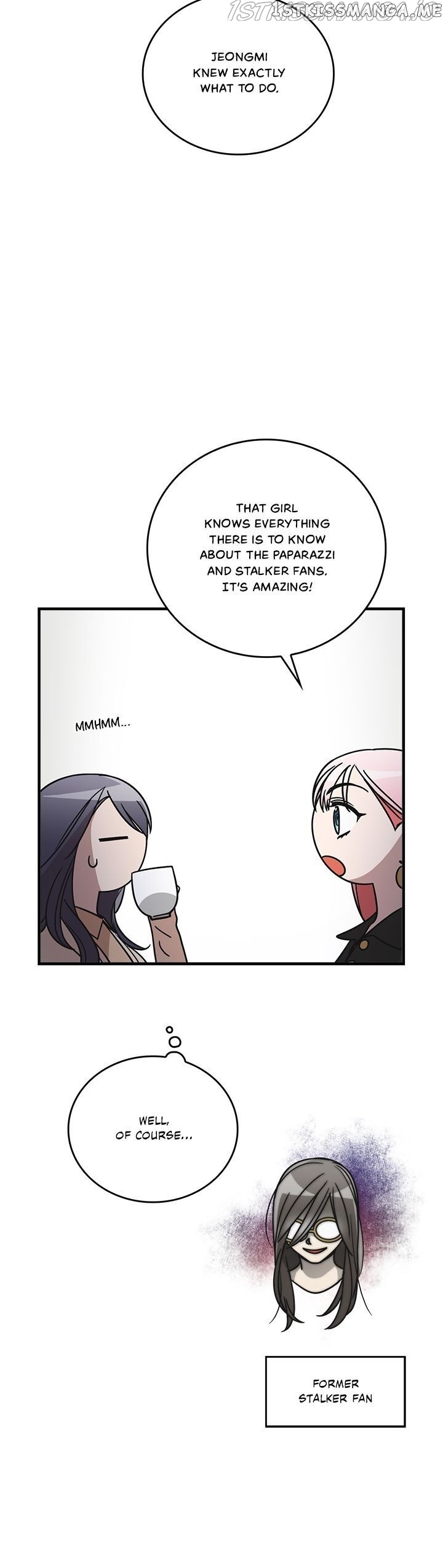 The Pharmacy Where The Wolf Howls chapter 74 - page 12