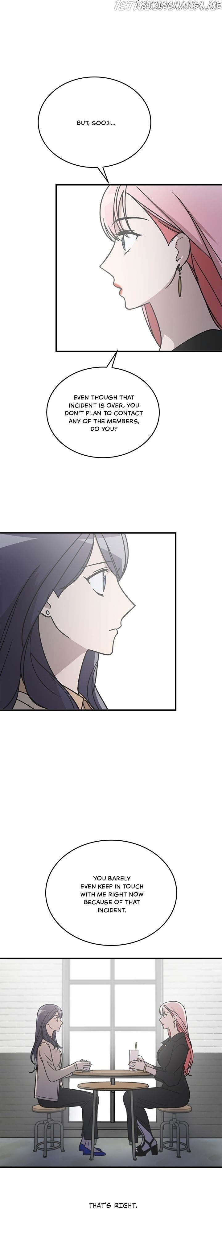 The Pharmacy Where The Wolf Howls chapter 74 - page 13