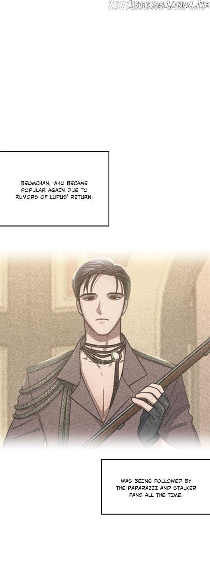 The Pharmacy Where The Wolf Howls chapter 74 - page 15