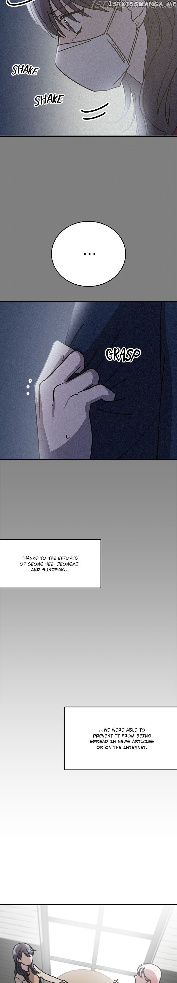 The Pharmacy Where The Wolf Howls chapter 74 - page 20