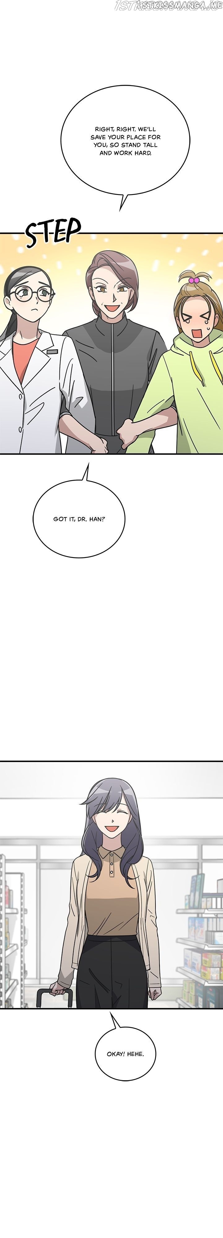 The Pharmacy Where The Wolf Howls chapter 74 - page 4
