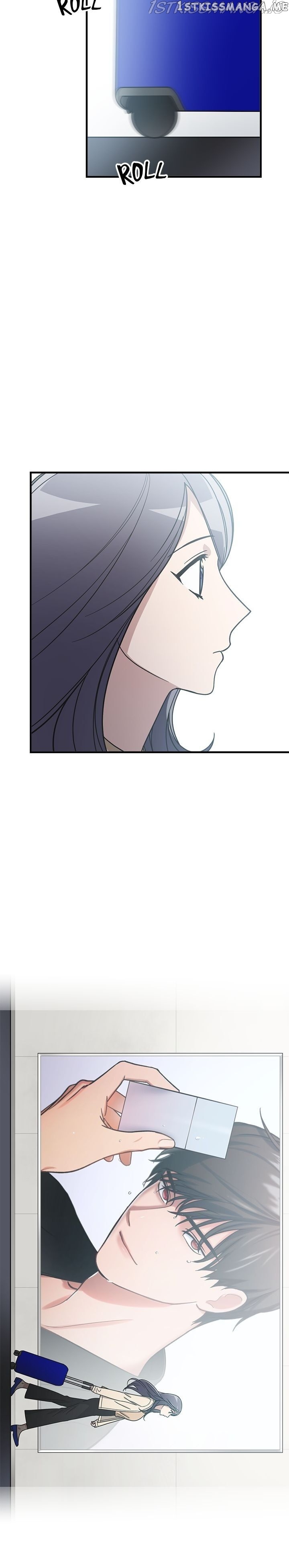 The Pharmacy Where The Wolf Howls chapter 74 - page 6