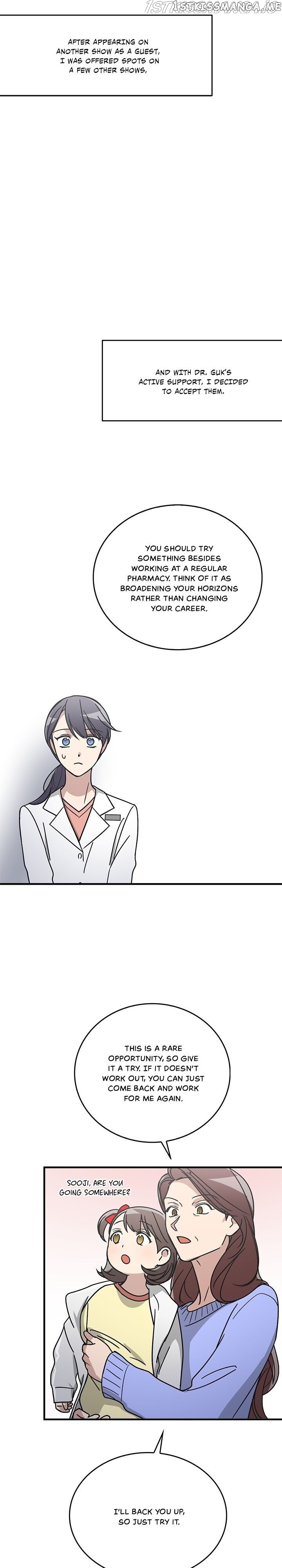The Pharmacy Where The Wolf Howls chapter 74 - page 8