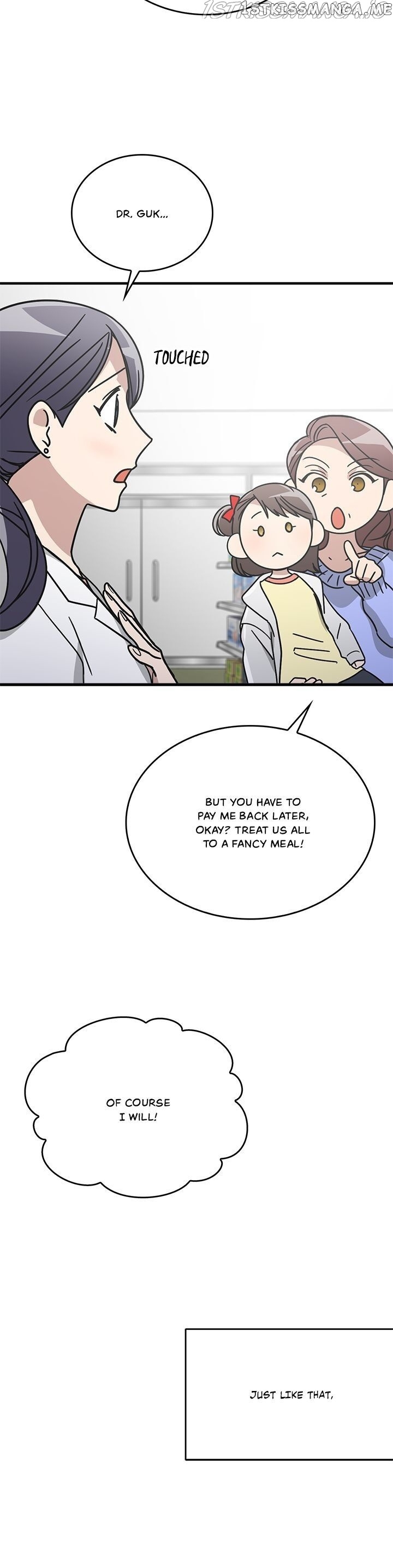 The Pharmacy Where The Wolf Howls chapter 74 - page 9