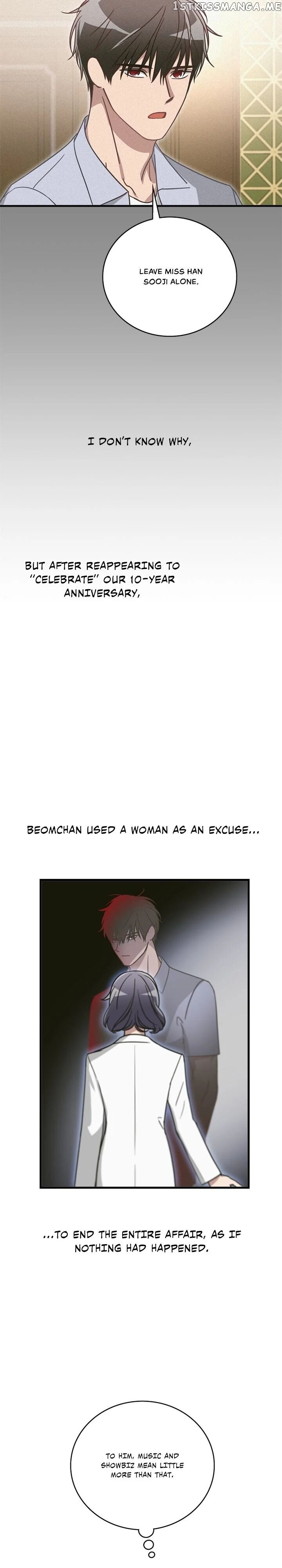 The Pharmacy Where The Wolf Howls chapter 27 - page 14