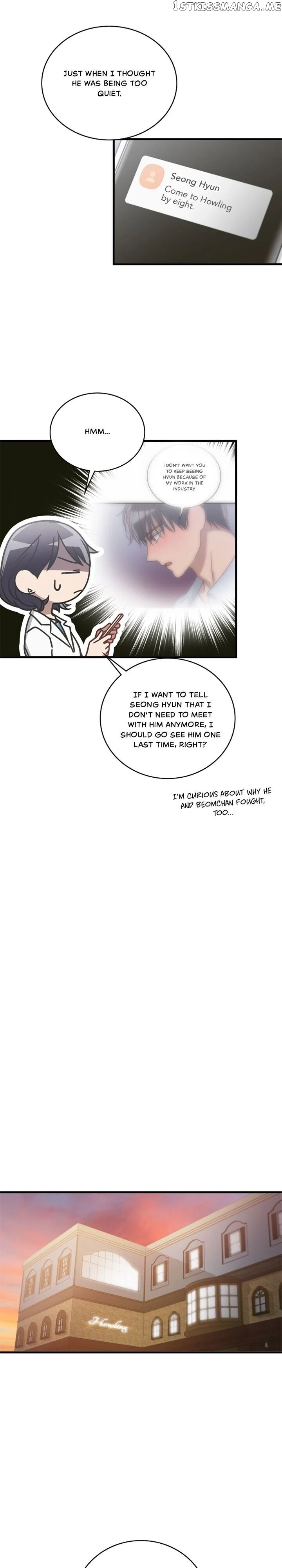 The Pharmacy Where The Wolf Howls chapter 27 - page 7