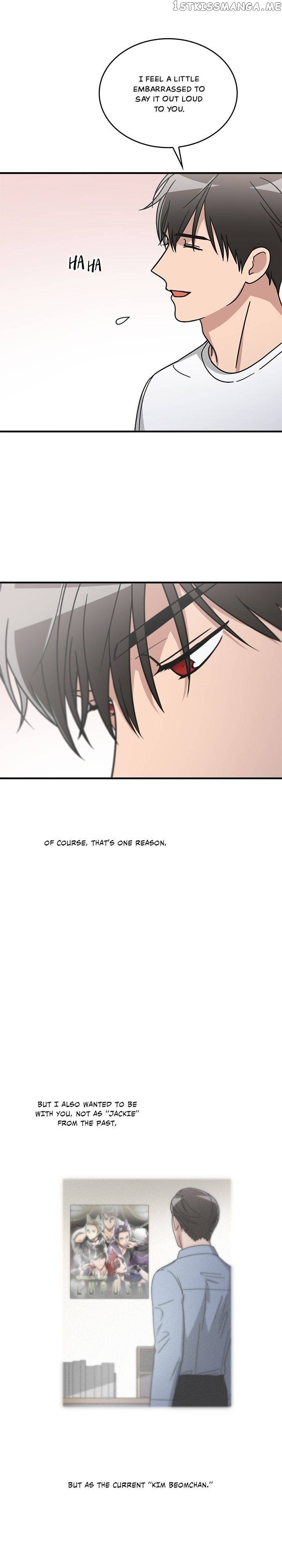 The Pharmacy Where The Wolf Howls chapter 72 - page 16