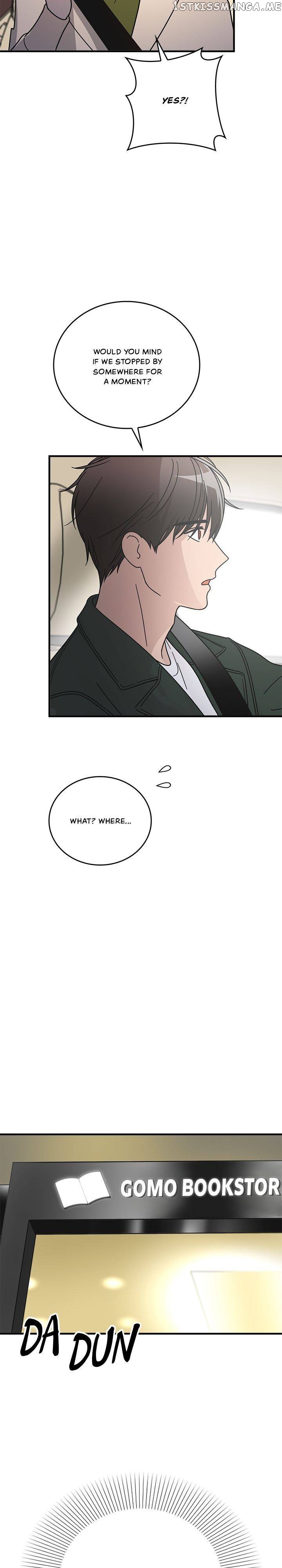 The Pharmacy Where The Wolf Howls chapter 72 - page 2