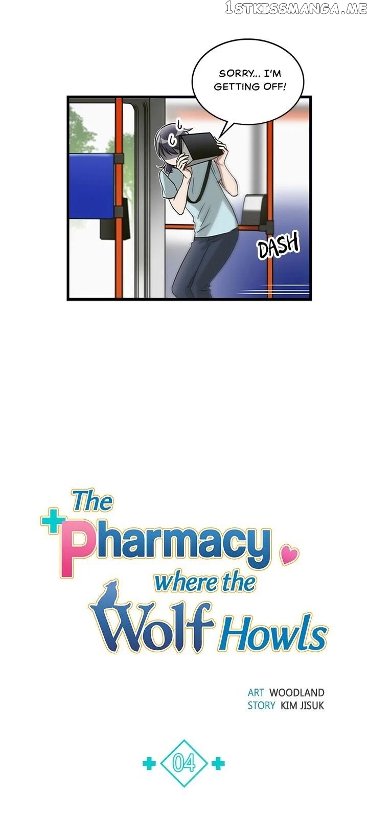 The Pharmacy Where The Wolf Howls chapter 4 - page 5