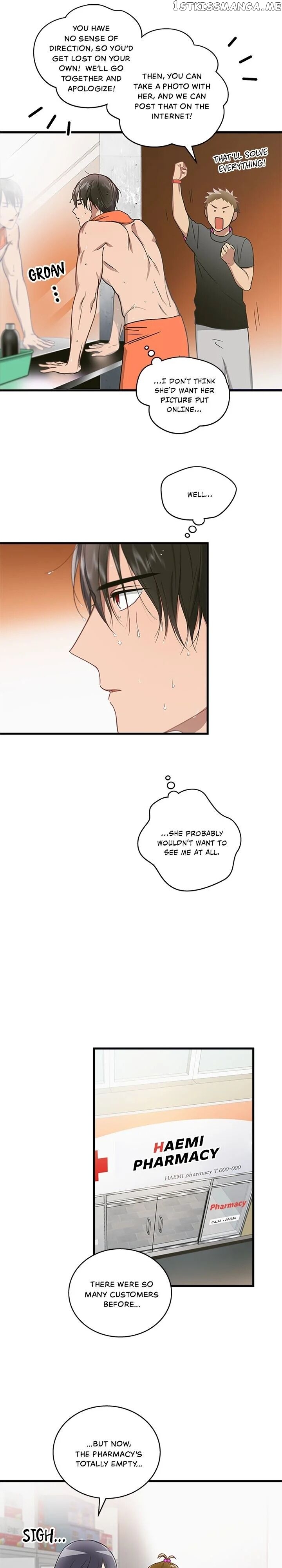 The Pharmacy Where The Wolf Howls chapter 5 - page 14