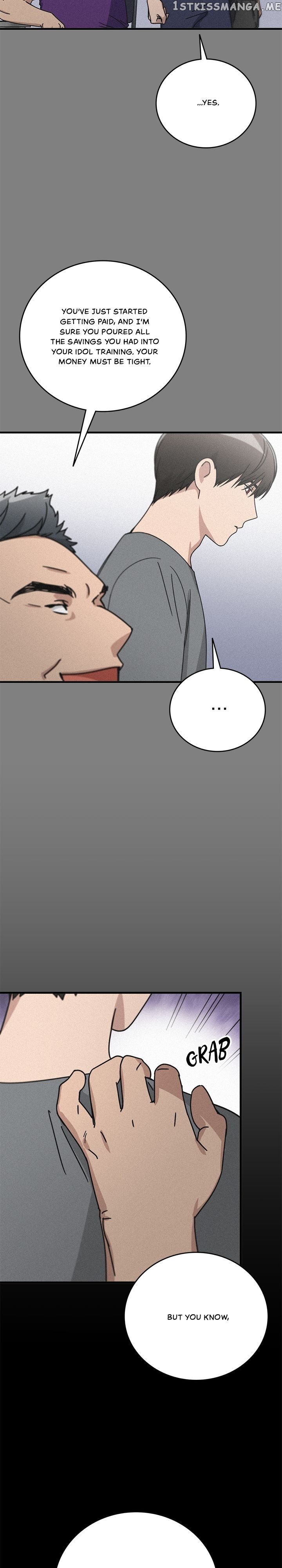 The Pharmacy Where The Wolf Howls chapter 44 - page 14