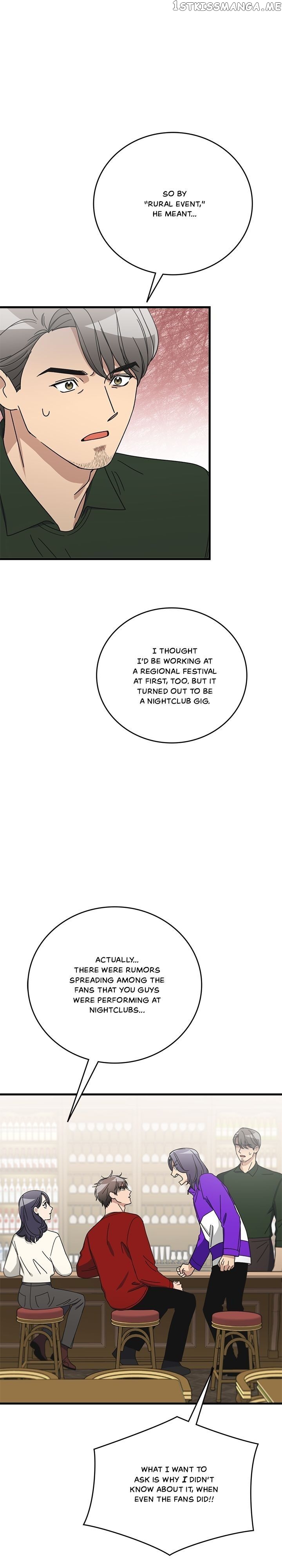 The Pharmacy Where The Wolf Howls chapter 44 - page 17