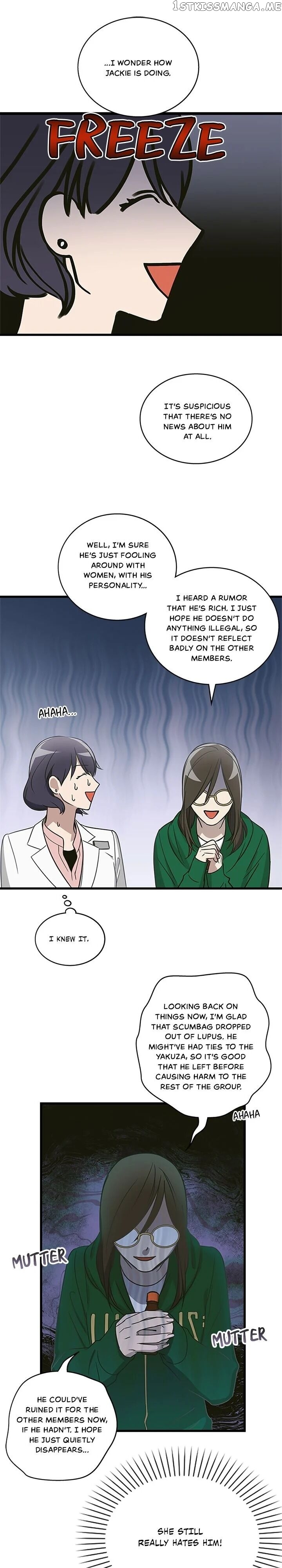 The Pharmacy Where The Wolf Howls chapter 6 - page 4