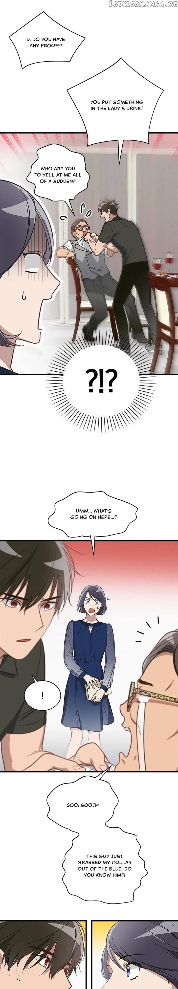 The Pharmacy Where The Wolf Howls chapter 7 - page 2