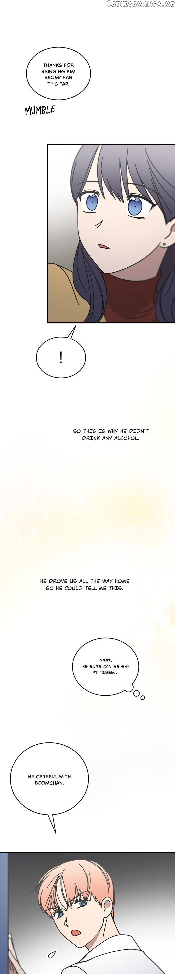 The Pharmacy Where The Wolf Howls chapter 65 - page 10