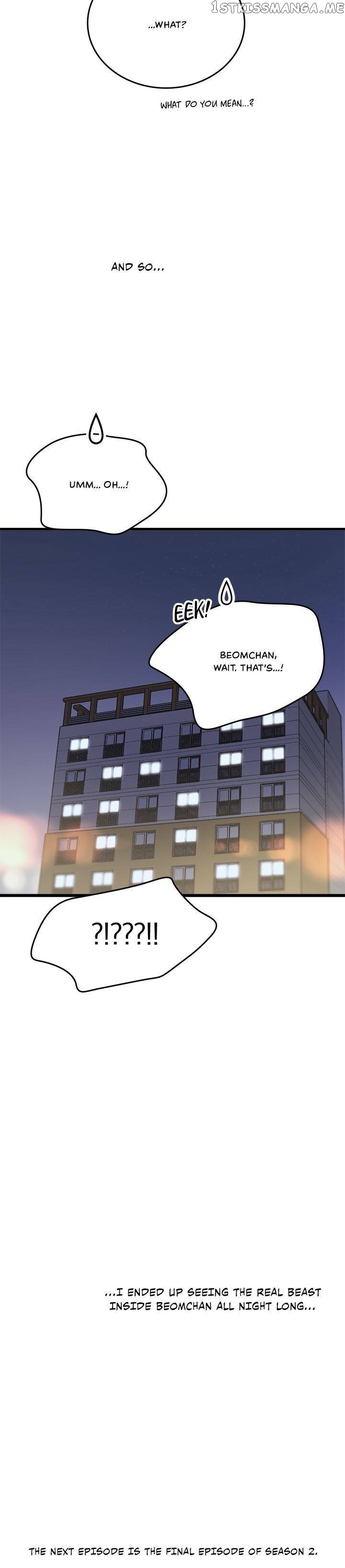 The Pharmacy Where The Wolf Howls chapter 65 - page 33