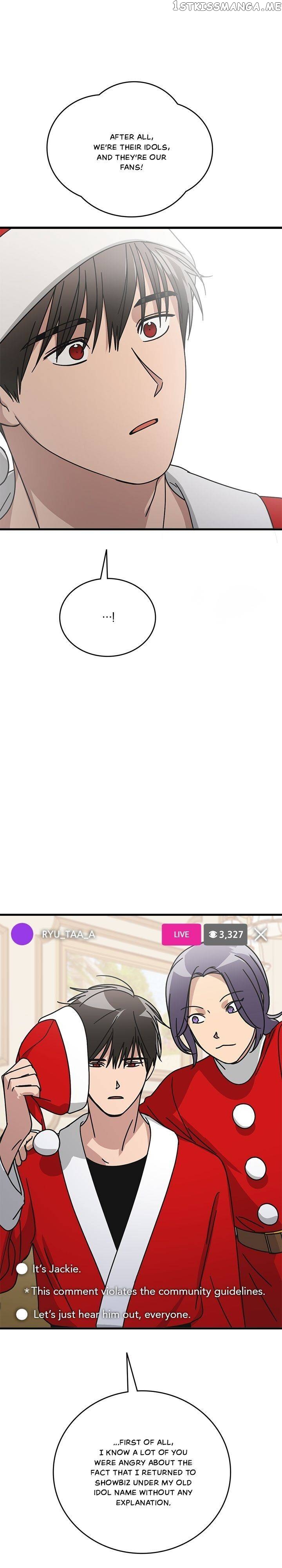 The Pharmacy Where The Wolf Howls chapter 64 - page 12
