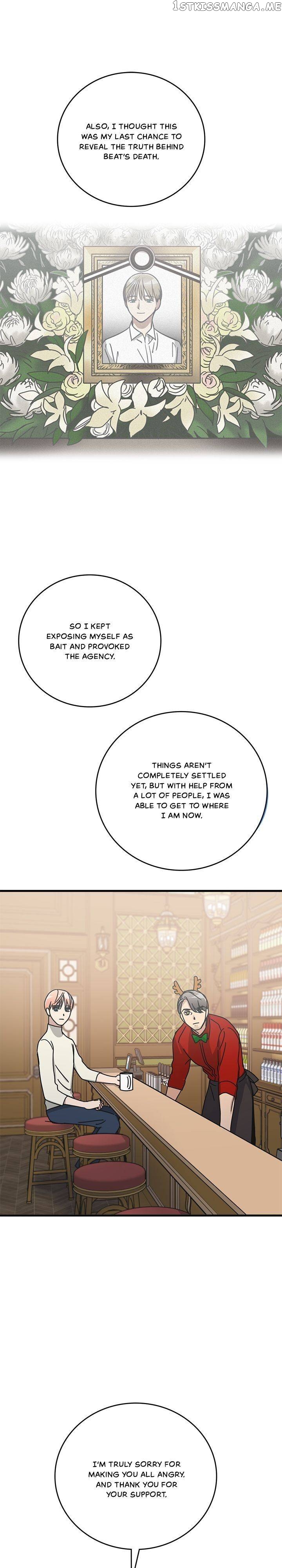 The Pharmacy Where The Wolf Howls chapter 64 - page 16