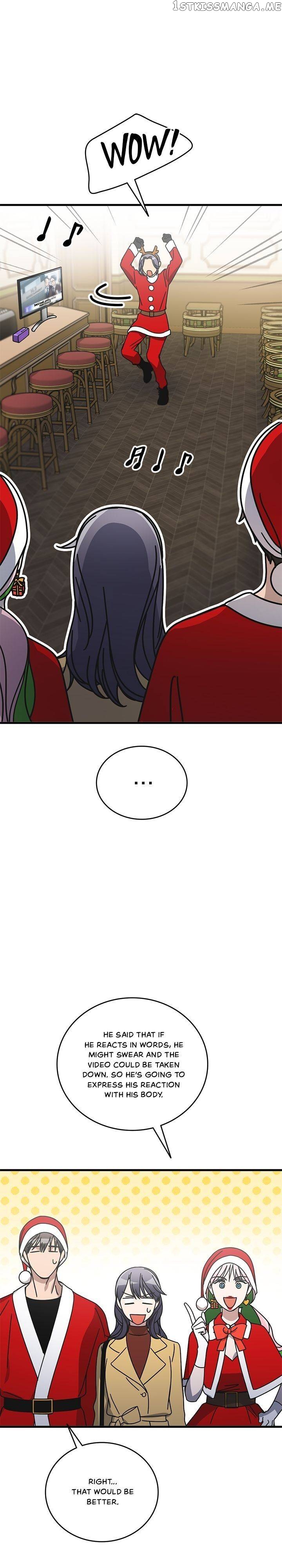 The Pharmacy Where The Wolf Howls chapter 64 - page 3